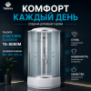 Душевая кабина Taliente TA-8080M 80х80 четверть круга с крышей ориентация универсальная