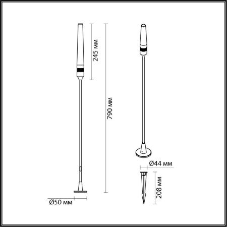 Ландшафтный светильник Odeon Light Canna (Цанна) 7020/4GL