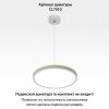 Светильник потолочный Citilux Norma (Норма) CL748240