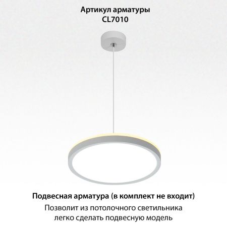 Светильник потолочный Citilux Norma (Норма) CL748240