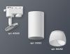 Трековый однофазный светильник Ambrella Light Track System (Трацк Сыстем) XT6322190