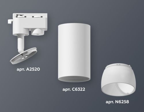 Трековый однофазный светильник Ambrella Light Track System (Трацк Сыстем) XT6322190 - фото 2