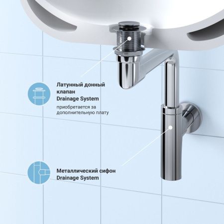 Сифон для раковины Wellsee Drainage System 182124000 хром