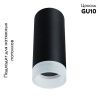 Светильник накладной Arte Lamp Ogma (Огма) A5556PL-1BK