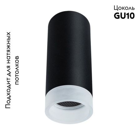 Светильник накладной Arte Lamp Ogma (Огма) A5556PL-1BK