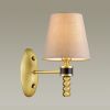 Бра Lumion Montana (Монтана) 4429/1W