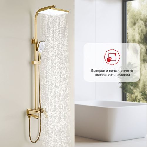 Душевая стойка Raglo R01.24.03 настенная цвет сатин золотой - фото 5