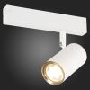 Трековый светильник ST Luce Skyline 220 (Скылине 220) ST504.536.01