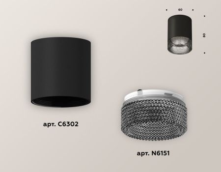 Светильник накладной Ambrella Light Techno (Тецхно) XS6302041