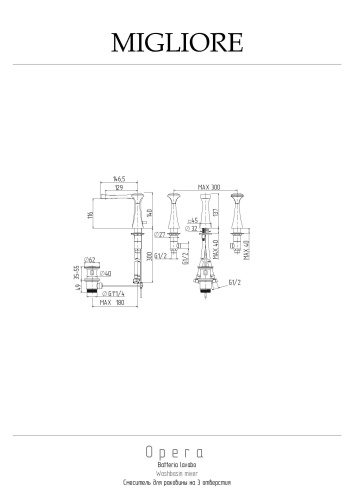 Смеситель Migliore OPERA 27970 на раковину хром - фото 2