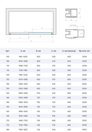 Душевая дверь Vegas-Glass ZP Protec ZP Protec 175 07 07 175х200 стекло тонированное профиль хром матовый