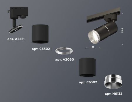 Трековый однофазный светильник Ambrella Light Track System (Трацк Сыстем) XT6302002