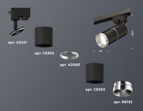 Трековый однофазный светильник Ambrella Light Track System (Трацк Сыстем) XT6302002 - фото 3