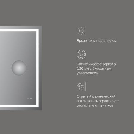 Зеркало с подсветкой Am.Pm Gem M91AMOX0553WG 60х70 подвесное