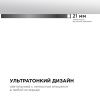 Настенно-потолочный светильник Apeyron Spin (Спин) 18-139