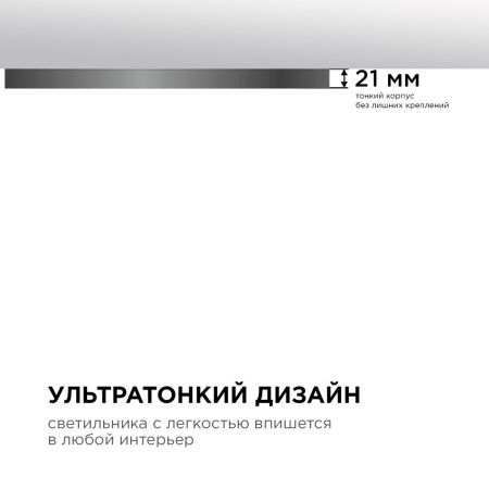 Настенно-потолочный светильник Apeyron Spin (Спин) 18-139