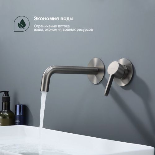 Смеситель для раковины Splenka S221 S221.11.09 настенный графит - фото 5