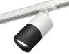 Комплект трекового светильника Ambrella Light Track System (Трацк Сыстем) XT7402002
