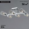 Люстра потолочная Illumico IL0780-6CSQ-25 CR NAPLES