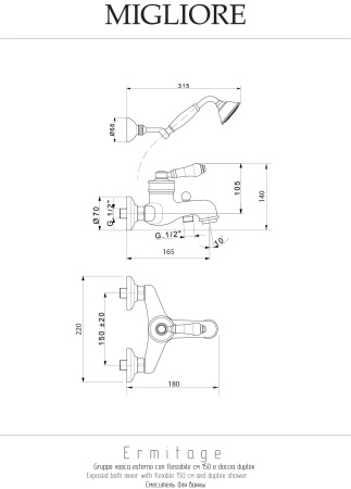 Смеситель для ванны Migliore ERMITAGE 18627 настенный золото