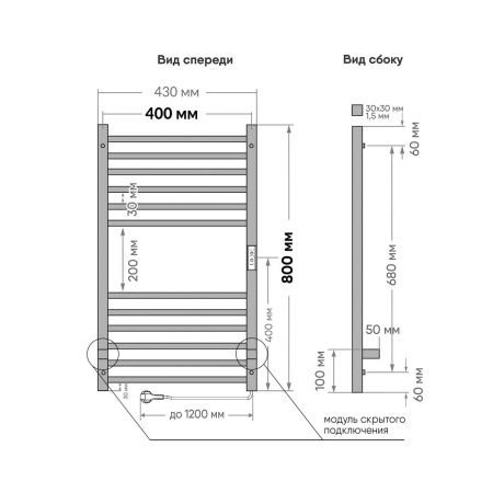 Полотенцесушитель электрический Indigo Attic LСLATCE80-40BRRt 45х80 черный