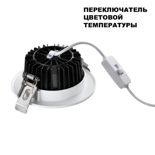 Светильник встраиваемый Novotech DRUM (ДРУМ) 359415 - фото 4