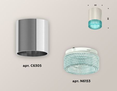 Светильник накладной Ambrella Light Techno (Тецхно) XS6305011