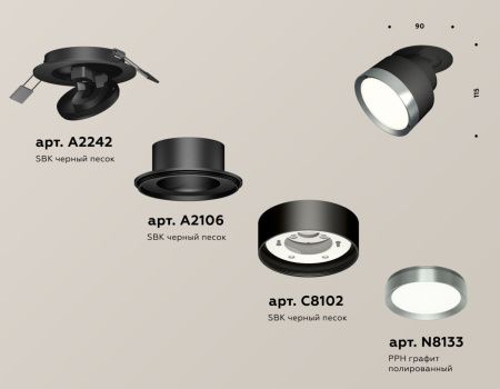 Спот Ambrella Light TECHNO SPOT (ТЕЦХНО СПОТ) XM8102504