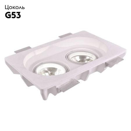 Светильник встраиваемый Arte Lamp Invisible (Инвисибле) A9270PL-2WH