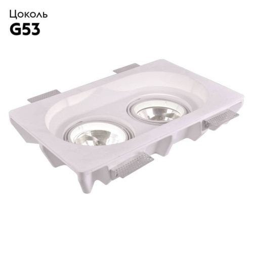 Светильник встраиваемый Arte Lamp Invisible (Инвисибле) A9270PL-2WH - фото 2