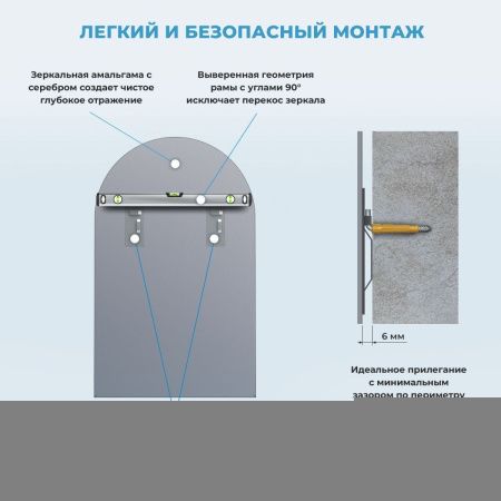 Зеркало Wellsee 7 Rays' Spectrum 172201660 40х70 подвесное