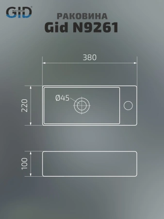 Раковина керамическая Gid Suspendido 61122 40х20 подвесная цвет белый 1 отверстие под смеситель