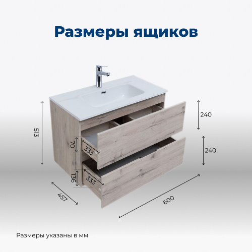 Тумба под раковину Aquanet Алвита New 00277513 60х45,7х51,3 подвесная - фото 5