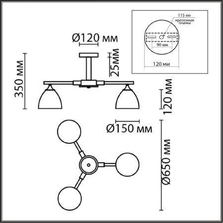 Люстра на штанге Lumion Colange (Цоланге) 8095/3C