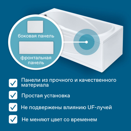 Ванна акриловая Santek Каледония 1WH302388 160х75 пристенная прямоугольная без каркаса