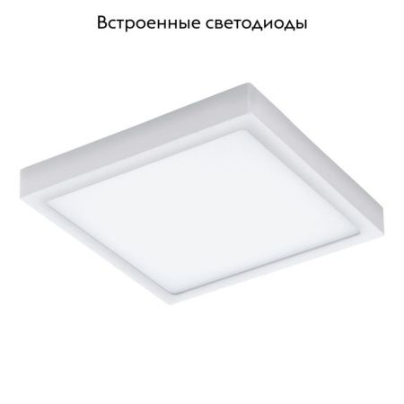 Уличный светодиодный светильник Eglo Argolis (Арголис) 96494
