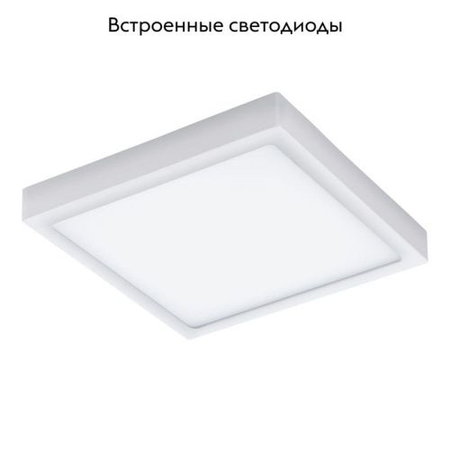 Уличный светодиодный светильник Eglo Argolis (Арголис) 96494 - фото 2