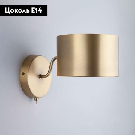 Бра Bogates Pallada (Паллада) 293/1