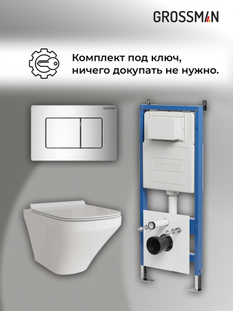 Инсталляция + кнопка смыва + унитаз Grossman Classic 97.4440S.04.10M