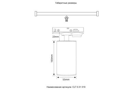 Трековый однофазный светильник Crystal Lux Basic (Басиц) CLT 0.31 019 BL