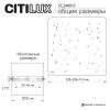 Светильник настенный Citilux Mares (Марес) CL246012