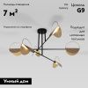 Люстра потолочная Eurosvet Grazia (Гразиа) 70148/6 черный/золото Smart