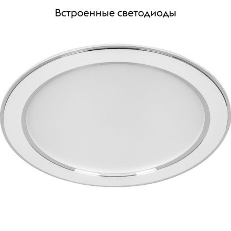 Светильник встраиваемый Feron AL1527 41195