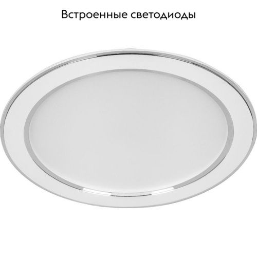 Светильник встраиваемый Feron AL1527 41195 - фото 2
