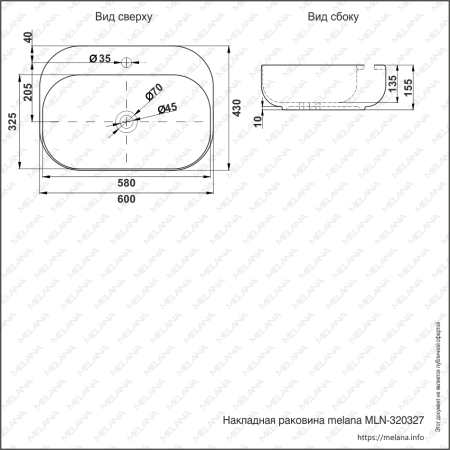Раковина из сантехнического фарфора Melana 320327-805 60х41 накладная цвет белый 1 отверстие под смеситель