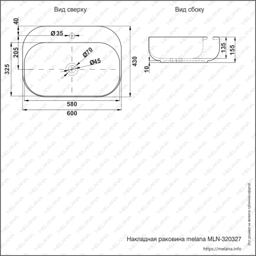 Раковина из сантехнического фарфора Melana 320327-805 60х41 накладная цвет белый 1 отверстие под смеситель - фото 2