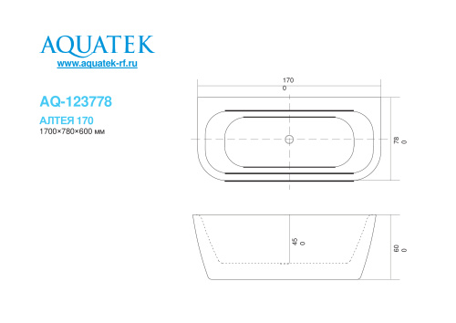 Ванна акриловая Aquatek АЛТЕЯ AQ-123778 170х78 пристенная овальная - фото 2