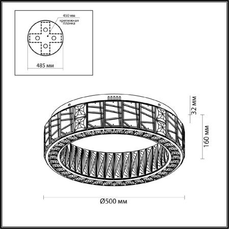 Люстра потолочная Odeon Light Version (Версион) 5071/60CL