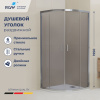 Душевой уголок RGW 06095688-31 80х80 стекло тонированное профиль хром без поддона