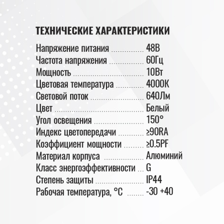 Трековый светильник SignImpress SI020212